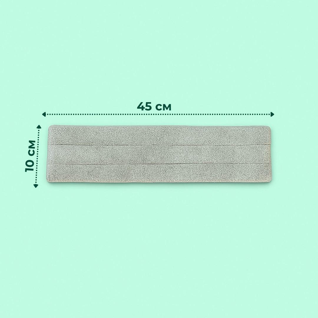 Комплект насадок из микрофибры Swipe-45