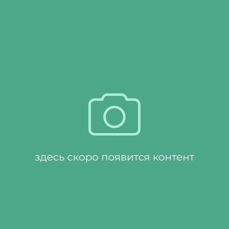 Швабры